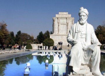 Grand Commemoration  of Ferdowsi  Nationwide