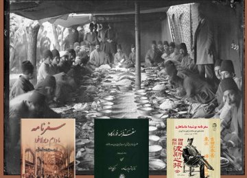 Ramadan in Iran as  Portrayed in Travelogues