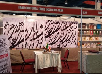 Iran at Muscat, Paris Book Fairs