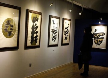 Calligraphy Should Find Way Into People’s Lives