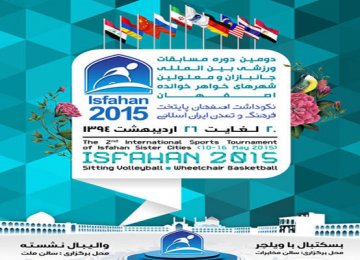 Sport Tournament of Isfahan Sister Cities