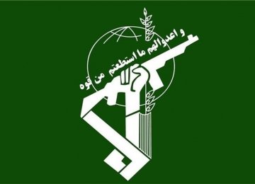 IRGC Arrests IS Terrorists 