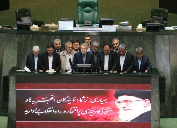 The new Majlis Presiding Board takes oath of office in parliament on May 31.  