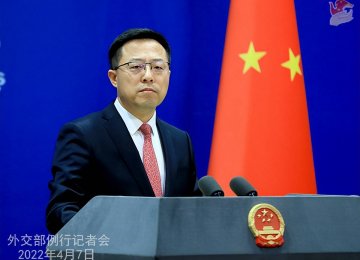 China Calls for Boosting Diplomatic Efforts to Secure Nuclear Agreement 