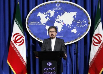 Tehran Pledges Prudent, Measured Response to US Sanctions