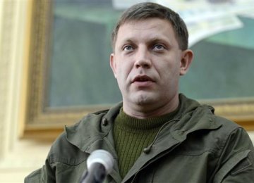 Alexander Zakharchenko 