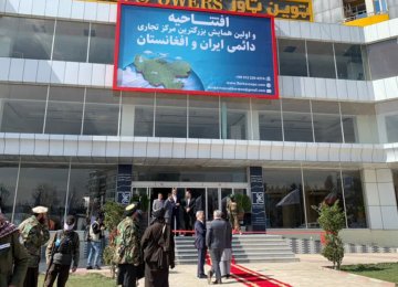 Iran Opens Permanent Trade, Exhibition Center in Kabul