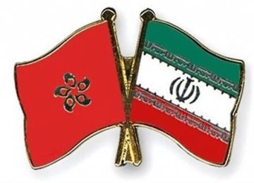 Iran's Trade With Hong Kong Tops $340m Last Year