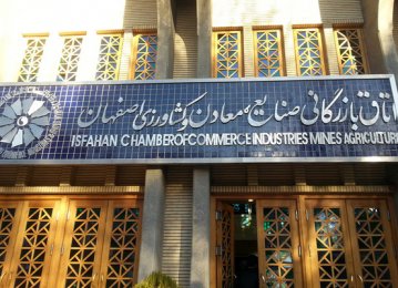 Isfahan Business Delegation to Visit Portugal