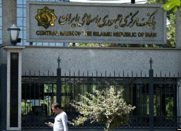 Iran's CB Expands List of Businesses Eligible for Coronavirus Loans