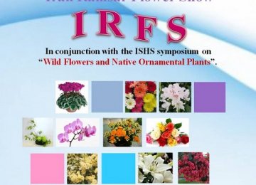 Ramsar to Host Int’l Symposium on Flowers