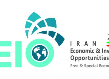 Iran Investment Forum in Nov. 