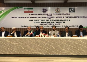 Iran Business Mission in Pakistan