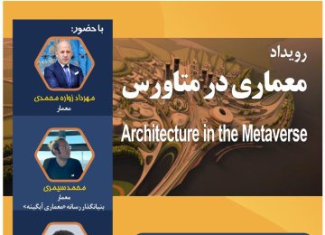 Iran Chamber of Commerce Hosts 'Architecture in Metaverse’