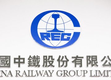China Finances Tehran-Isfahan High-Speed Railroad