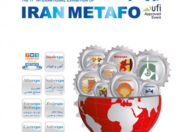 Iran Metafo 2017 in Dec.