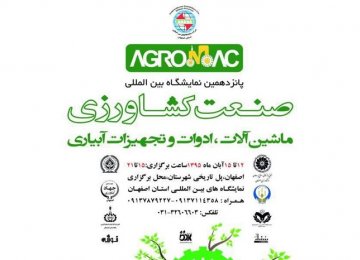 Isfahan Hosts AGROMAC 2018