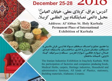 Karbala to Host Iranian Expo 