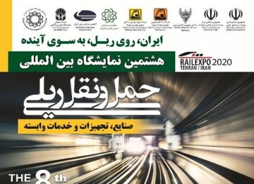 Tehran Hosting ‘RAILEXPO 2021’