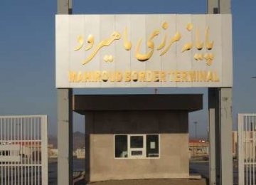 Ban on Iran Imports From Farah Checkpoint to Be Lifted 