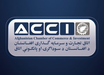 Afghanistan to Form Joint Commerce Chamber With Iran