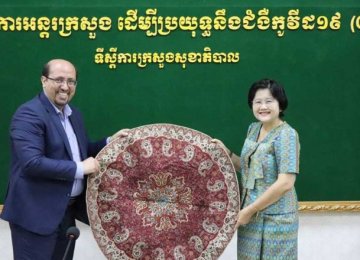 Cambodia Keen on Signing Healthcare MoU With Iran