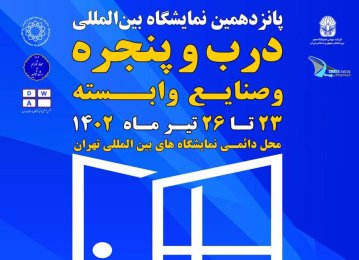 Tehran Hosts International  Exhibition of Doors, Windows