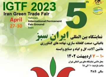 Tehran Hosting ‘IGTF 2023’