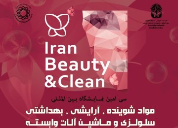 ‘Iran Beauty & Clean’ Exhibition Underway