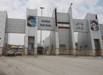 Border Travelers to Iraq Prohibited From Carrying Essential Goods 