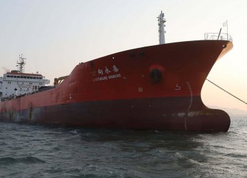 China to Maintain Iran Crude Import