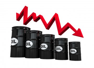 Oil Prices Slip 1 Percent