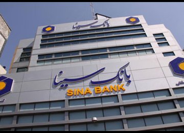 Sina Bank Links Up With 2 European Peers 