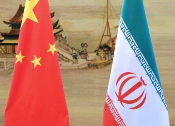 Chinese Banks Directed to Remove Iran Curbs