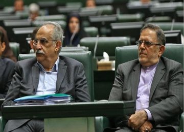 Iranian Officials Attending  IMF-WB Meeting  