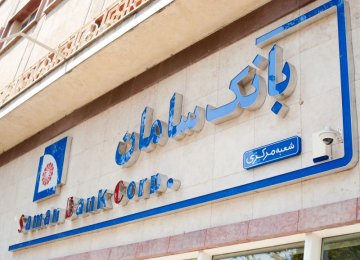 Iranian Bank Holds ICA Training 