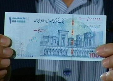 Four Zeros on New ‘Iran Check’ Will Have Light Color: Hemmati 