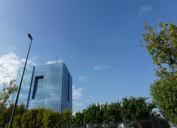 CBI headquarters in Tehran 