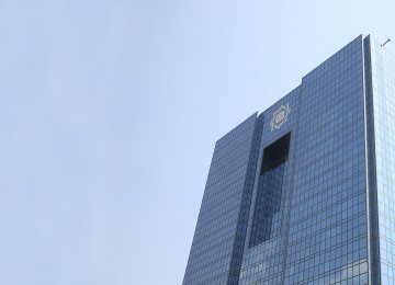 The Central Bank of Iran has been designated as the supervisory entity for banks and credit institutions.