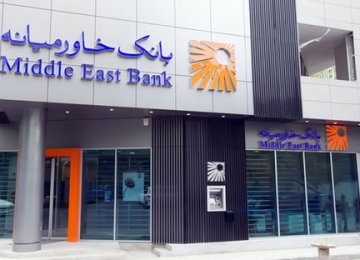 Capital Increase for Middle East Bank