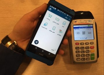 CBI to Revamp Mobile Banking 