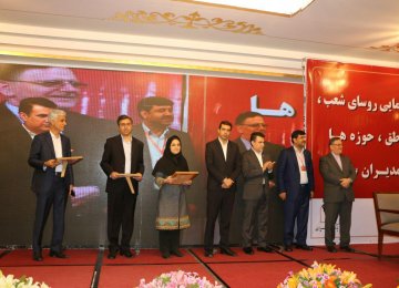 Valiollah Seif (1st R) at a ceremony to unveil the NFC system at Parsian Bank in Tehran on May 13. 