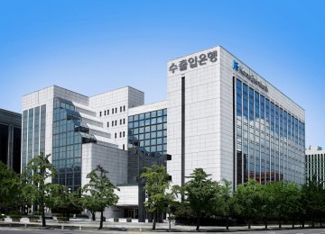 The Korea Export–Import Bank’s headquarters