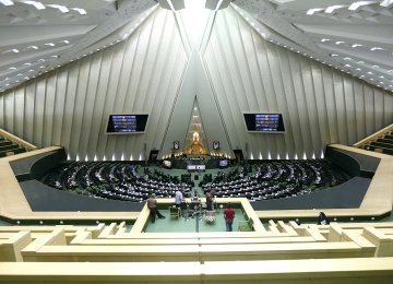 Iran: Majlis Enters the Crypto Fray