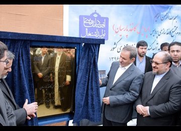Iranian Paper Mill’s 2nd Phase Launched 