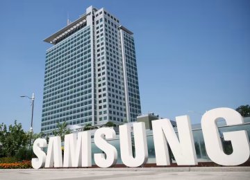 Samsung Estimates Profits Plunged 96% in 2nd Quarter
