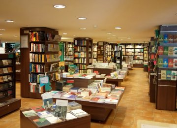 Book City is an Iranian cultural product chain store with 87 stores throughout the country, accounting for 40% of all the books distributed in Iran.