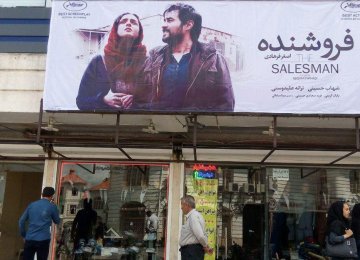 The highest-grossing movie of last year was Asghar Farhadi’s academy award-winning film “The Salesman”, which earned 161.05 billion rials ($4.29 million) after 18 weeks of screening in local movie theaters.