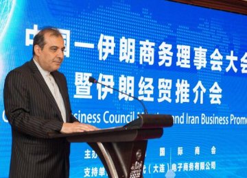 Iran Woos Chinese Investors Amid Global Uncertainty