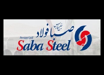 Saba Steel Complex Doubles Capacity